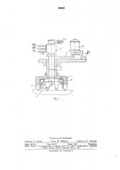 Способ плазменно-механического фрезерования и устройство для его осуществления (патент 860969)