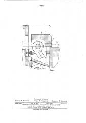 Установка для сборки деталей завальцовкой (патент 499007)