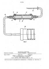 Устройство для ультрафиолетового облучения жидкости (патент 1410994)