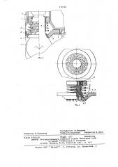 Устройство для отвода тепла от источника света (патент 636450)