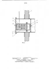Устройство для индикации местоположения очистного устройства в трубопроводе (патент 859750)
