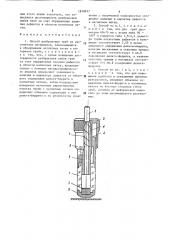 Способ разбраковки труб из аустенитных материалов (патент 1610417)