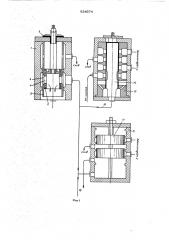 Устройство для очистки гидравлической системы регулирования турбины (патент 534574)