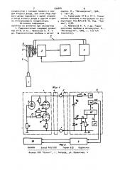 Радиоизотопный следящий уровнемер (патент 939950)