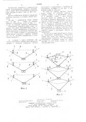 Анкерно-угловая опора линии электропередачи (ее варианты) (патент 1209809)
