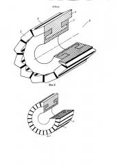 Способ изготовления коллектора электрической машины (патент 978252)