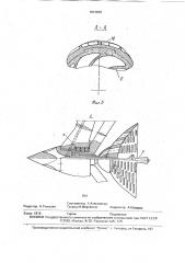 Турбореактивный двигатель (патент 1813909)