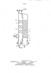 Котел-утилизатор (патент 1097855)
