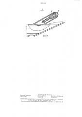 Устройство для перемешивания (патент 1303179)