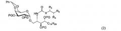 Способы получения гликосфинголипидов и их применение (патент 2636587)