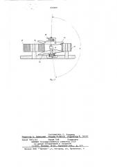 Устройство для перемотки киноленты (патент 690425)
