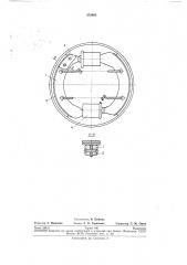 Барабанный тормоз для колесных транспортныхсредств (патент 253602)