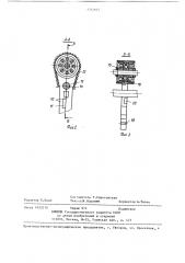 Станок для сверления глубоких отверстий (патент 1342622)