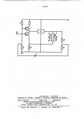 Устройство для измерения переменногонапряжения (патент 836597)