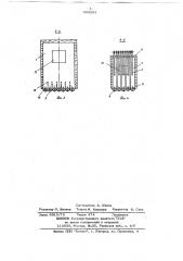 Котел-утилизатор (патент 699282)