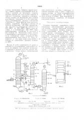 Установка первичной переработки нефти (патент 394409)