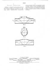 Тройник (патент 497447)
