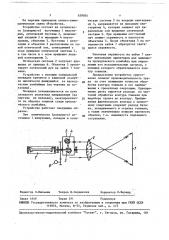 Устройство для контроля контура тоннелей круглых сечений (патент 659054)