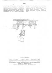 Шогоконтактный разъем (патент 286011)