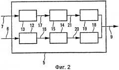 Способ и устройство для определения появления электрической дуги на, по меньшей мере, одном электрическом кабеле (патент 2484487)