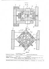 Литьевая форма (патент 1500492)