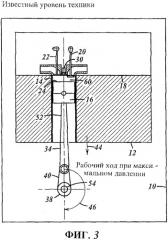 Двигатель (варианты) (патент 2306445)