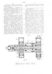 Рука промышленного робота (патент 1225781)