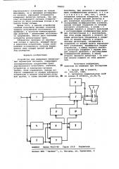 Устройство для измерения амплитудных параметров сигналов (патент 789803)