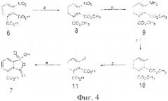 Водорастворимый реагент для органического синтеза и способ его получения (патент 2524316)