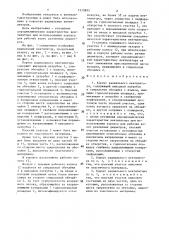 Корпус радиального вентилятора (патент 1373895)