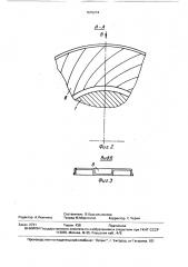 Уплотнение вала (патент 1670274)