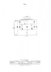 Параллельный инверторвсесоюзная[l^tli;tho-r?x!;iix^:a^;! вг^ (патент 316161)