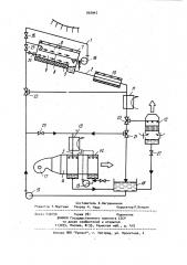 Способ нагрева и увлажнения воздуха и устройство для его осуществления (патент 992947)