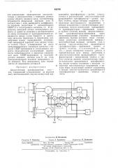 Двухотсчетный преобразователь уголкод (патент 482785)