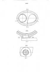 Подъемно-выдвижное устройство забортного прибора (патент 408859)