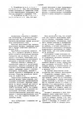 Устройство для горячего прессования изделий из порошка (патент 1121099)