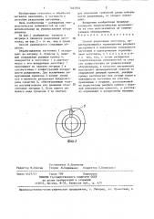 Способ разделения заготовки (патент 1444034)