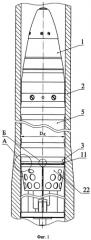 Артиллерийский снаряд (патент 2357198)