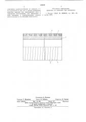 Матрица для гальванопластического получения длинномерных изделий (патент 580250)
