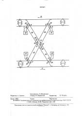 Рельсовая цепь для перекрестных съездов (патент 1837027)