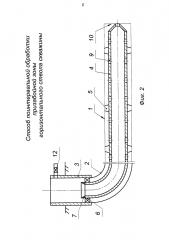 Способ поинтервальной обработки призабойной зоны горизонтального ствола скважины (патент 2599156)