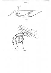 Устройство для разрезания перевясел снопов (патент 209893)