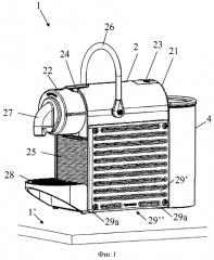 Безвибрационный резервуар для воды аппарата для приготовления напитков (патент 2553196)