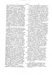 Тиристорный инвертор напряжения с искусственной коммутацией (патент 1575279)