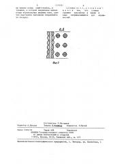 Железобетонная причальная стенка (патент 1315551)