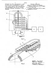 Устройство для автоматического регулированияпроцесса высокочастотной сварки (патент 837676)