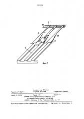 Устройство для ориентированной подачи изделий (патент 1339056)