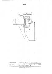 Короткая оправка для волочения труб (патент 209388)