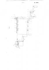 Устройство к вытяжной головке льняной кардочесальной машины для предотвращения брака ленты в виде тонкого пропуска (патент 107078)