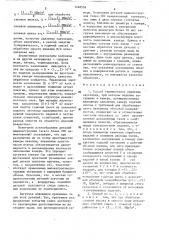 Способ термического удаления заусенцев (патент 1428538)